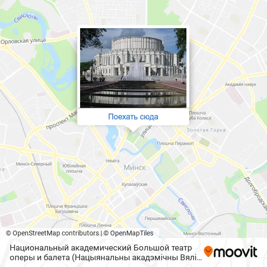 Карта Национальный академический Большой театр оперы и балета