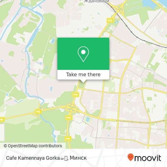Карта Cafe Kamennaya Gorka☕🍝