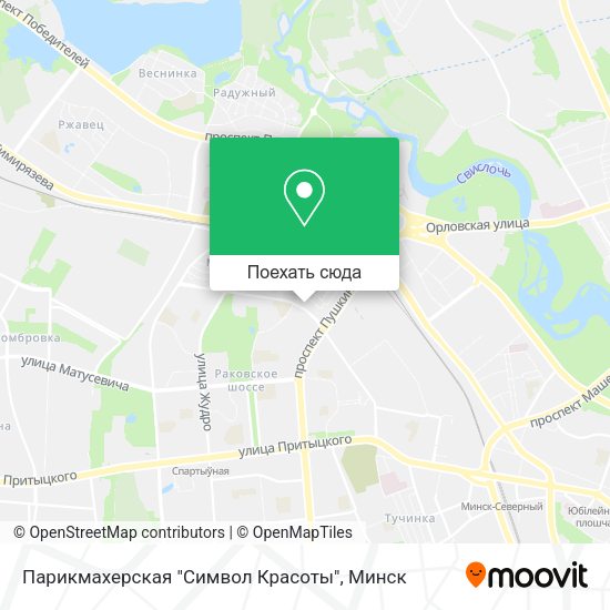 Карта Парикмахерская "Символ Красоты"