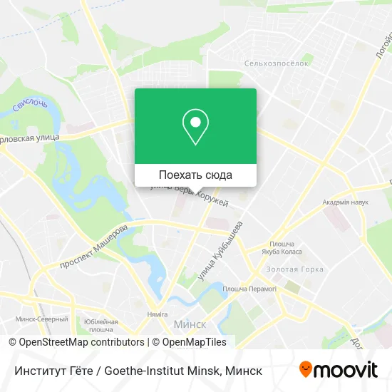 Карта Институт Гёте / Goethe-Institut Minsk