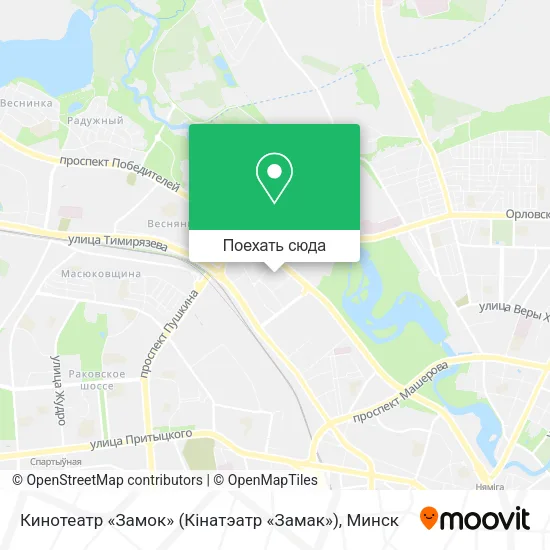 Карта Кинотеатр «Замок» (Кінатэатр «Замак»)