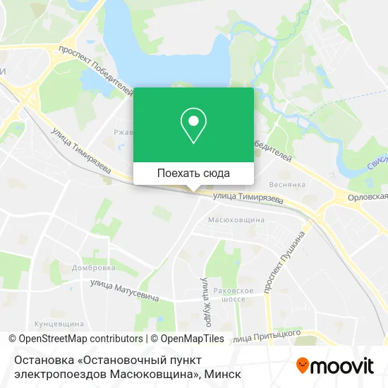 Карта Остановка «Остановочный пункт электропоездов Масюковщина»