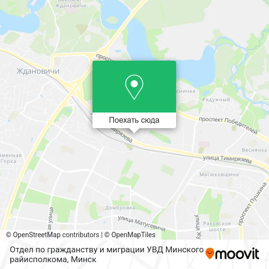 Карта Отдел по гражданству и миграции УВД Минского райисполкома
