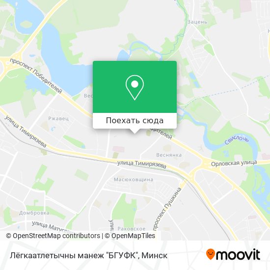 Карта Лёгкаатлетычны манеж "БГУФК"