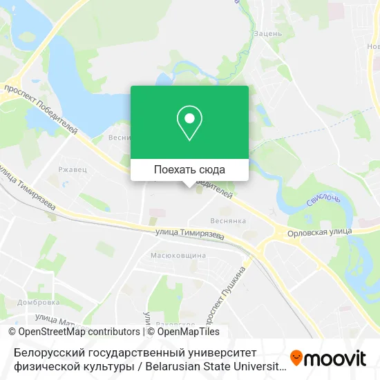 Карта Белорусский государственный университет физической культуры / Belarusian State University of Physic