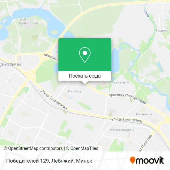 Карта Победителей 129, Лебяжий