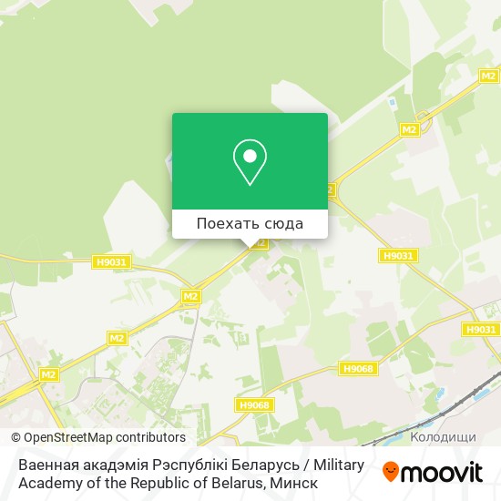 Карта Ваенная акадэмія Рэспублікі Беларусь / Military Academy of the Republic of Belarus