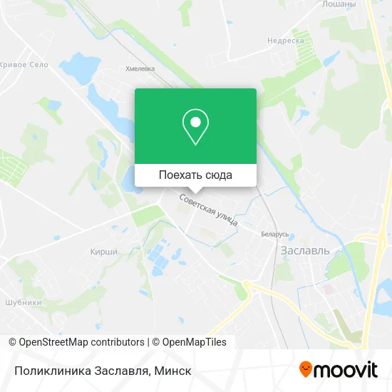 Карта Поликлиника Заславля