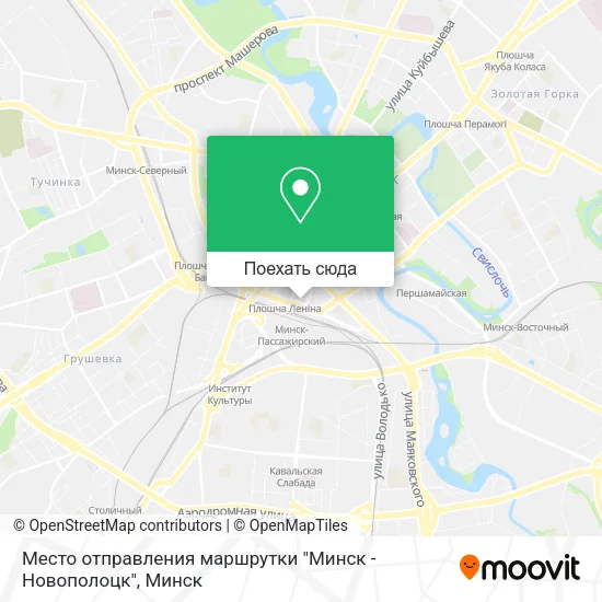 Карта Место отправления маршрутки "Минск - Новополоцк"