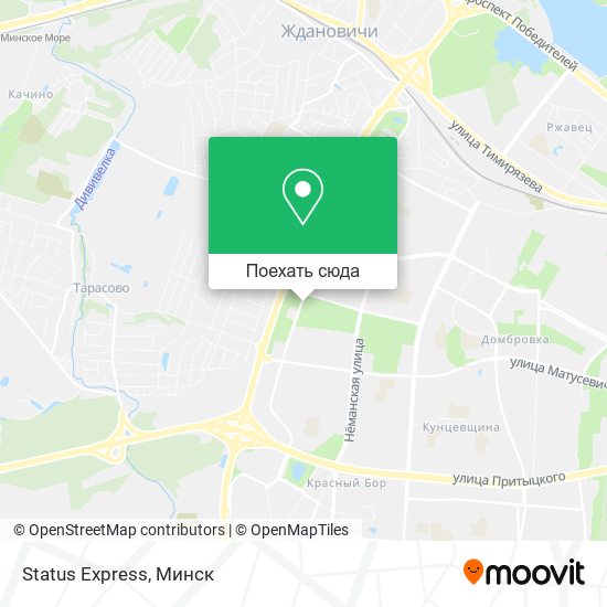 Карта Status Express