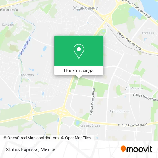 Карта Status Express