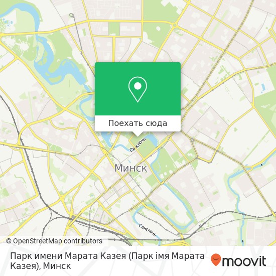Карта Парк имени Марата Казея