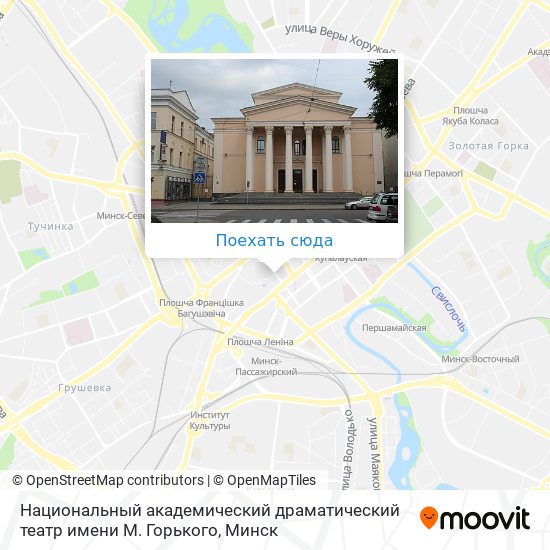 Карта Национальный академический драматический театр имени М. Горького