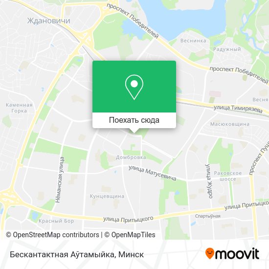 Карта Бескантактная Аўтамыйка