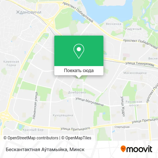Карта Бескантактная Аўтамыйка