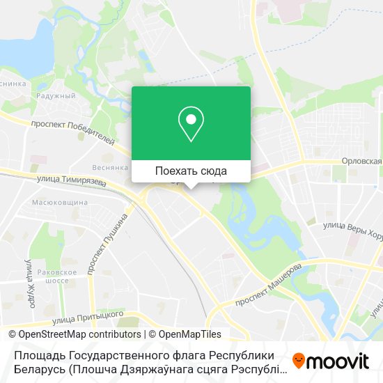 Карта Площадь Государственного флага Республики Беларусь (Плошча Дзяржаўнага сцяга Рэспублікі Беларусь)