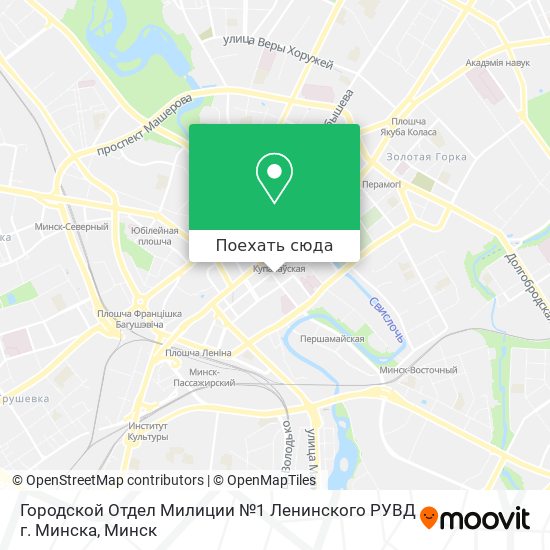 Карта Городской Отдел Милиции №1 Ленинского РУВД г. Минска