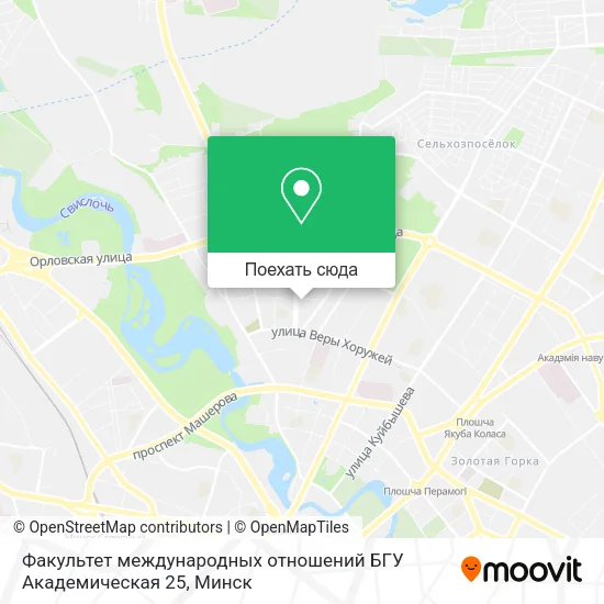 Карта Факультет международных отношений БГУ Академическая 25