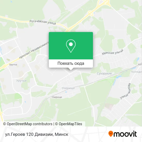 Карта ул.Героев 120 Дивизии