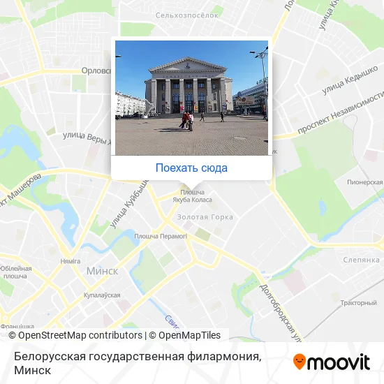 Карта Белорусская государственная филармония