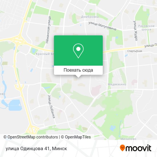 Карта улица Одинцова 41