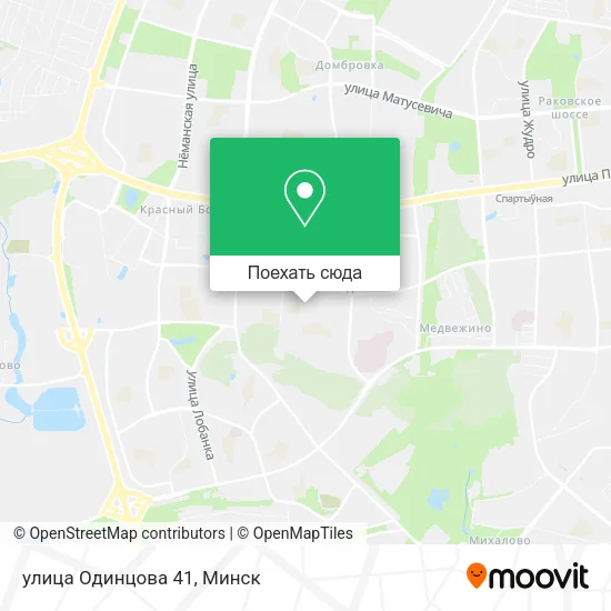 Карта улица Одинцова 41