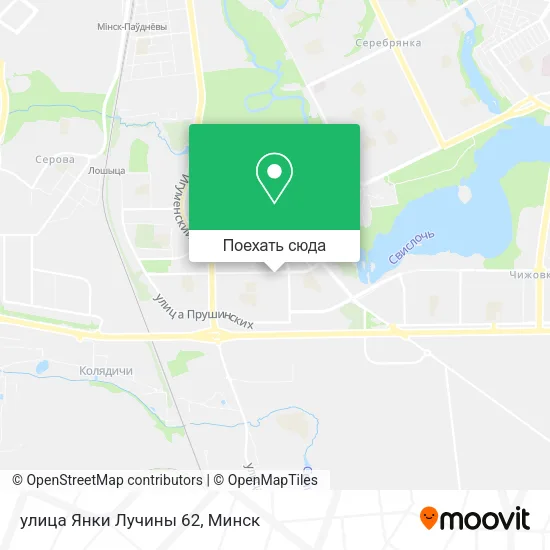 Карта улица Янки Лучины 62