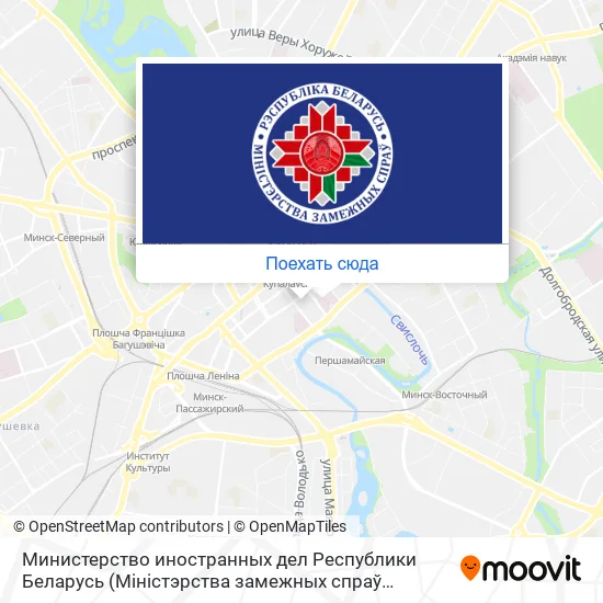 Карта Министерство иностранных дел Республики Беларусь (Міністэрства замежных спраў Рэспублікі Беларусь)