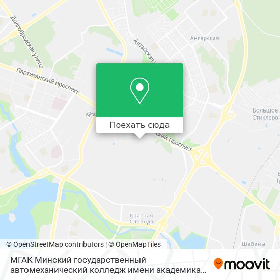 Карта МГАК Минский государственный автомеханический колледж имени академика М.С.Высоцкого