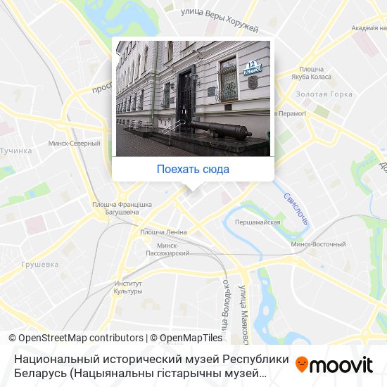 Карта Национальный исторический музей Республики Беларусь