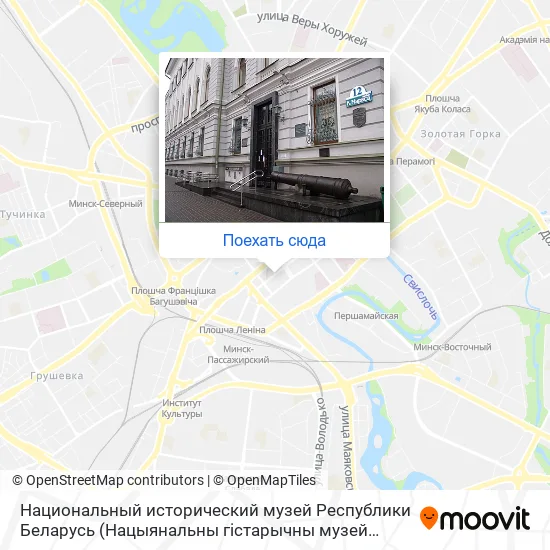 Карта Национальный исторический музей Республики Беларусь