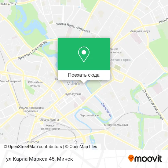 Карта ул Карла Маркса 45