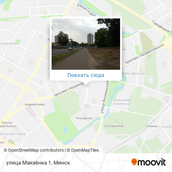 Карта улица Макаёнка 1
