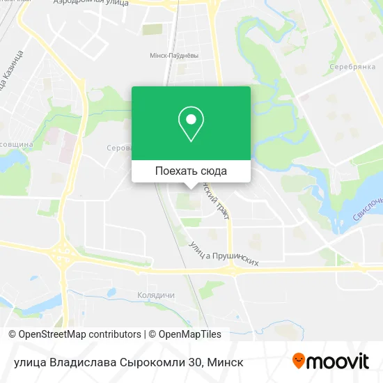Карта улица Владислава Сырокомли 30