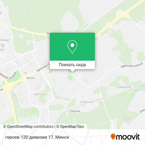 Карта героев 120 дивизии 17