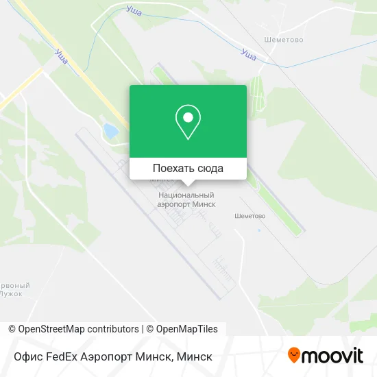 Карта Офис FedEx Аэропорт Минск