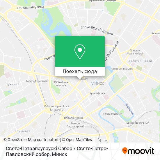 Карта Свята-Петрапаўлаўскі Сабор / Свято-Петро-Павловский собор