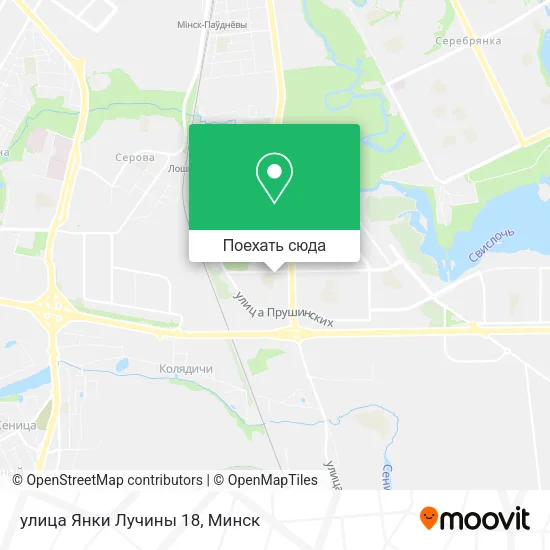 Карта улица Янки Лучины 18