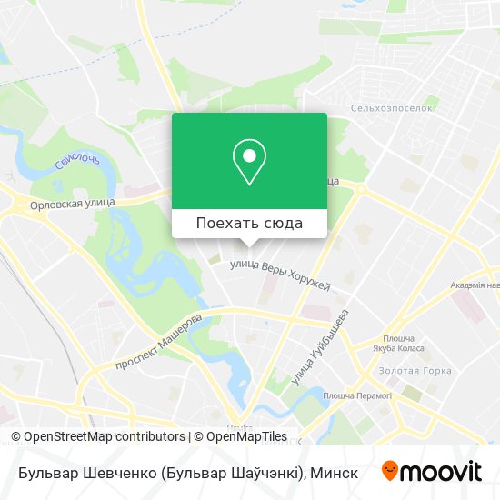 Карта Бульвар Шевченко (Бульвар Шаўчэнкі)