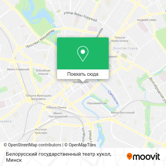 Карта Белорусский государственный театр кукол