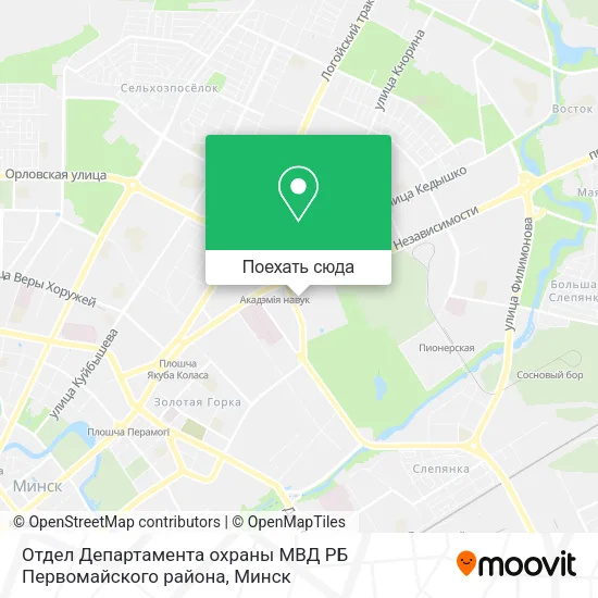 Карта Отдел Департамента охраны МВД РБ Первомайского района