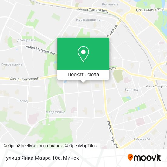 Карта улица Янки Мавра 10а