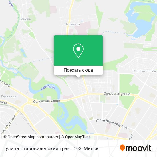 Карта улица Старовиленский тракт 103