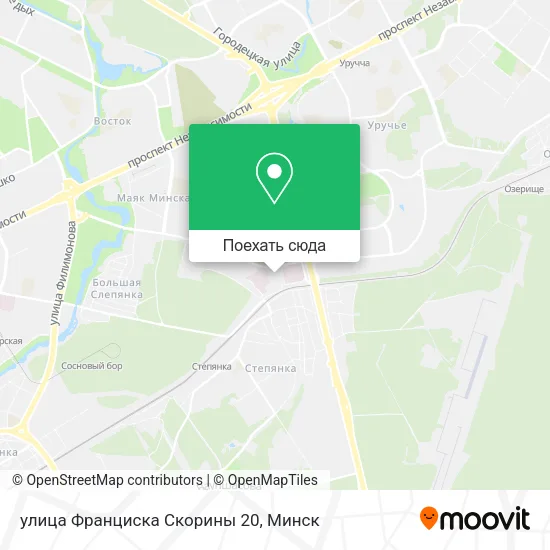 Карта улица Франциска Скорины 20