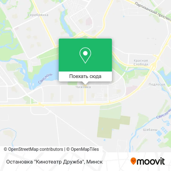 Карта Остановка "Кинотеатр Дружба"