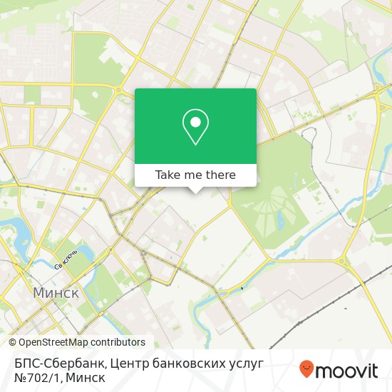 Карта БПС-Сбербанк,  Центр банковских услуг №702 / 1