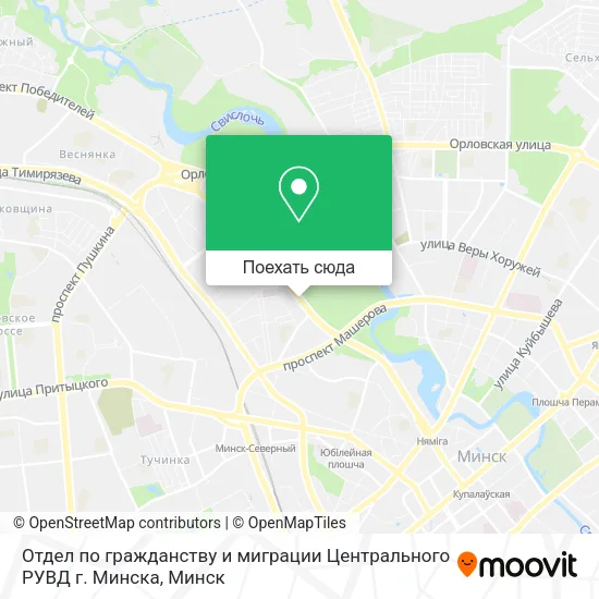 Карта Отдел по гражданству и миграции Центрального РУВД г. Минска