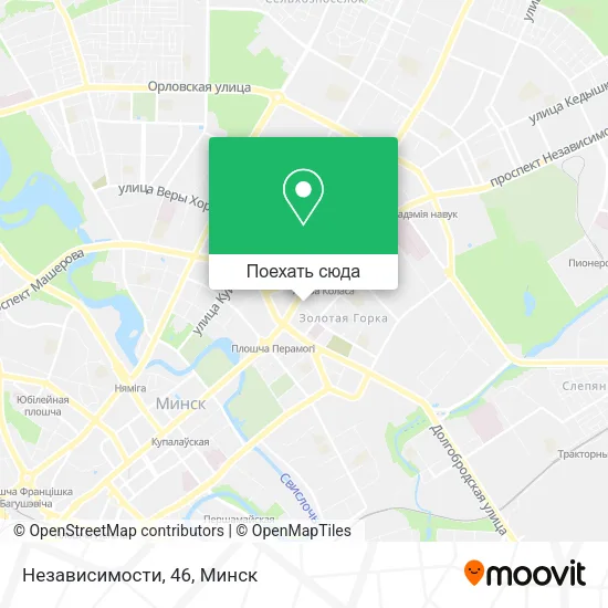 Карта Независимости, 46