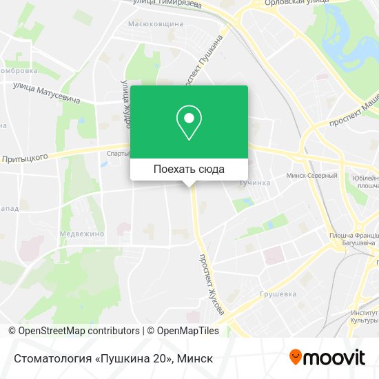 Карта Стоматология «Пушкина 20»