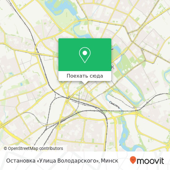 Карта Остановка «Улица Володарского»